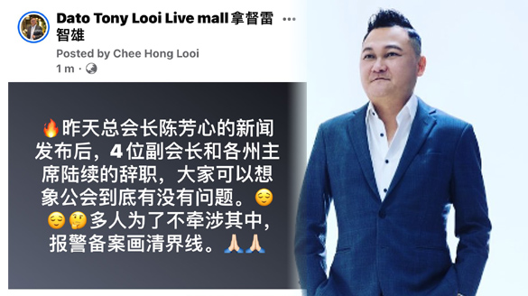 SME公會掀領袖出走潮? 雷智雄:副會長陸續辭職